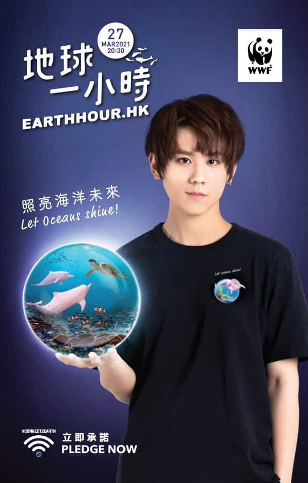 EarthHour2021_Keungto