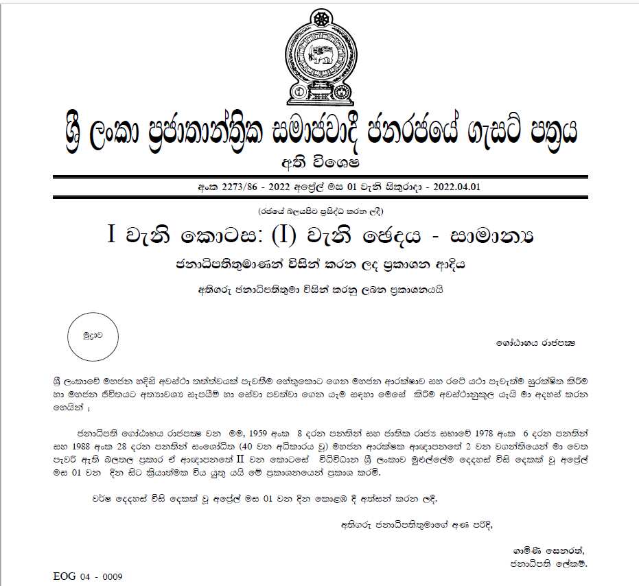 A Gazette Extraordinary has been published declaring a public emergency in Sri Lanka with effect from April 01