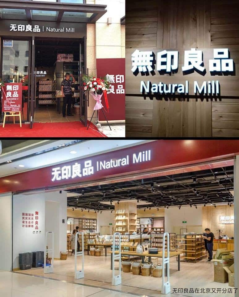 Natural Mill