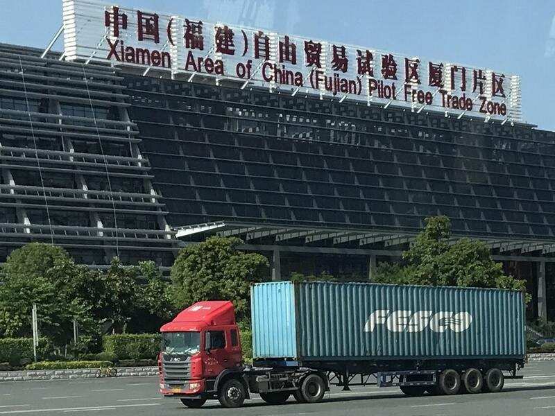 Xiamen Pilot Free Trade Zone