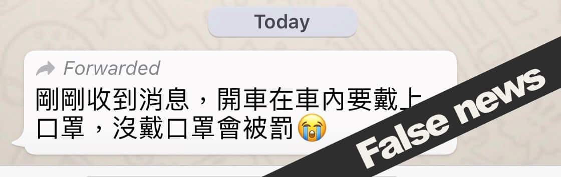 Fake Covid-19 information