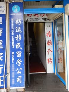  Fake migration agents sentenced