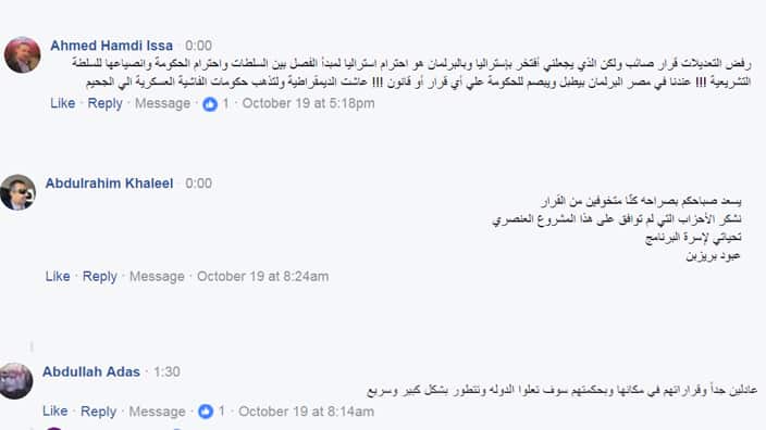 Arab community reaction