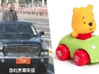 China’s most censored image of 2015