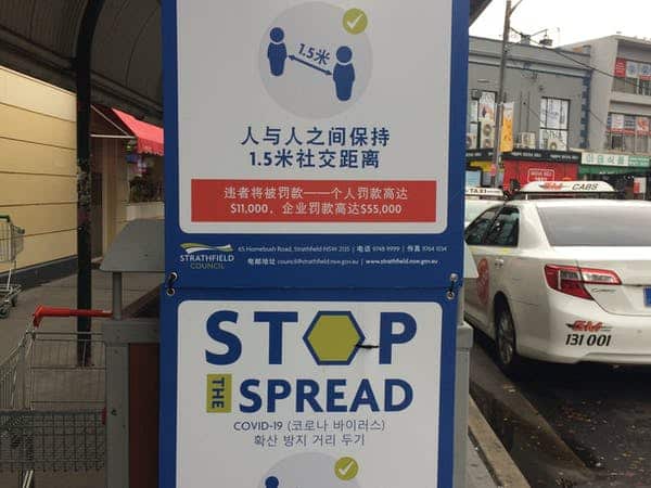 Strathfield local government has developed an English-Mandarin-Korean COVID-19 public health poster campaign.