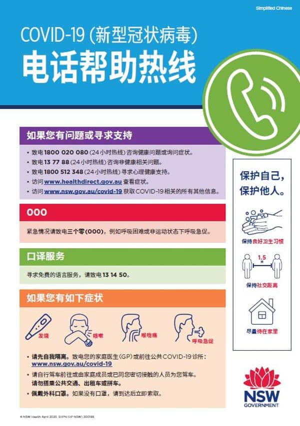 Freely provided, but rarely displayed. 