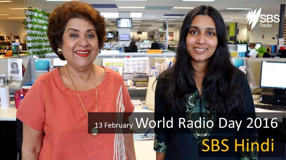 sbs hindi team