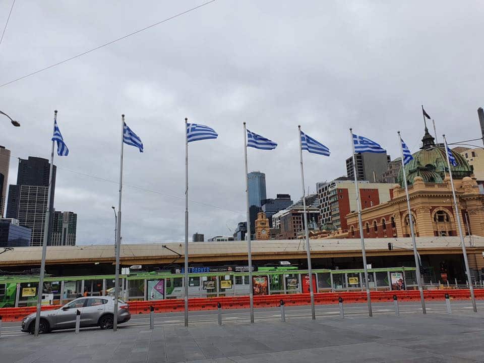 Greek flags in Melbourne CBD