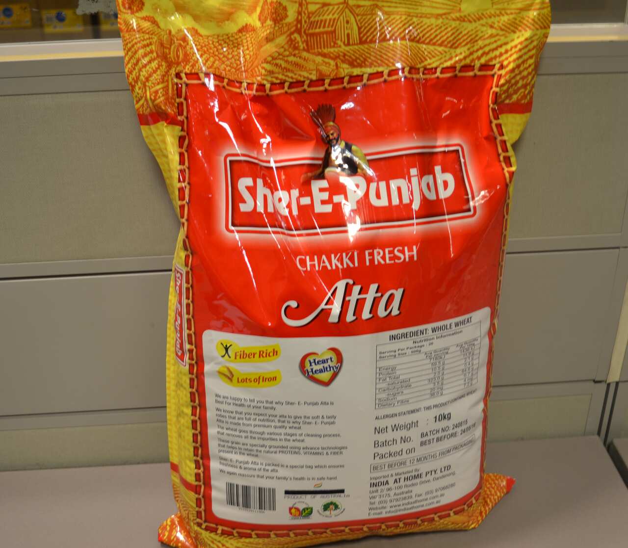 Shere e Punjab Atta flour