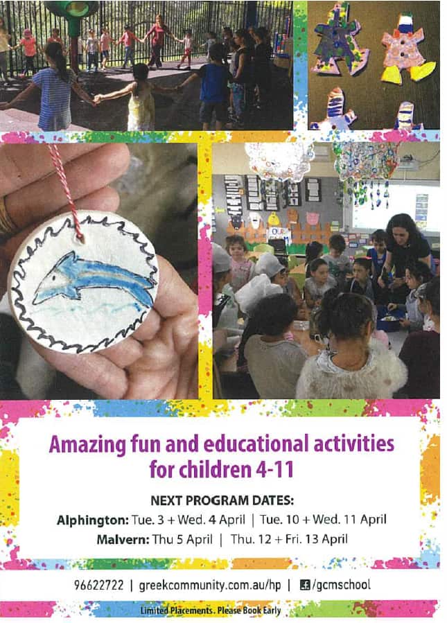 GOCMV Easter Holiday program flyer
