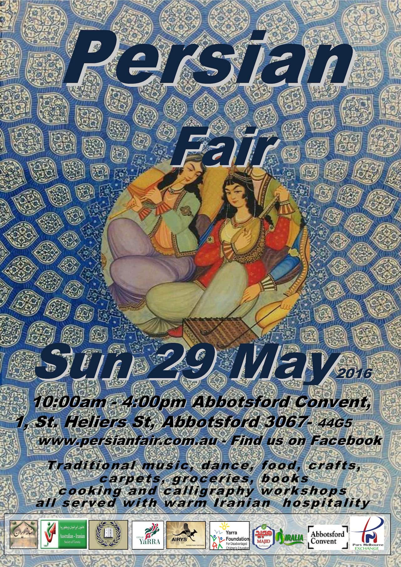 پوستر جشنواره ایرانی