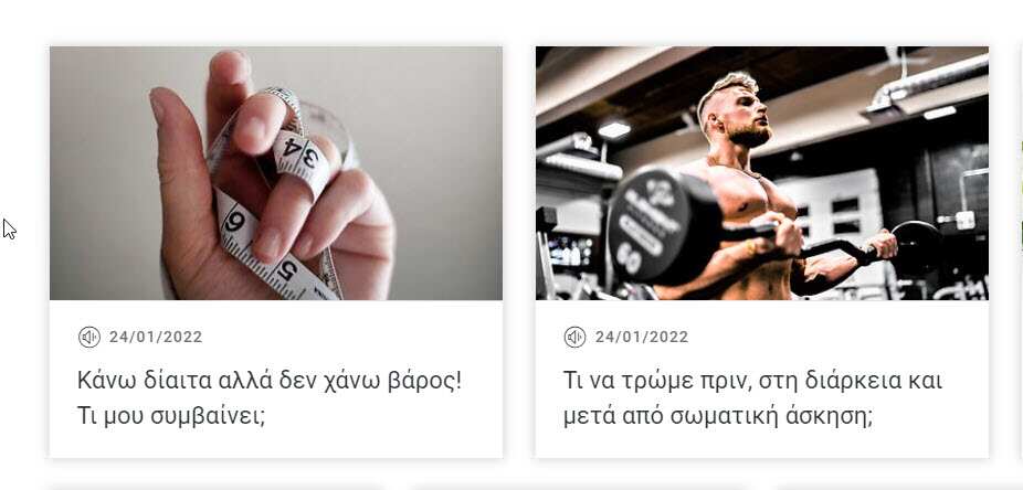 Ακούστε ΕΔΩ τα podcasts της Υγιεινής Διατροφής 