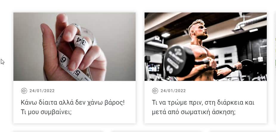 Ακούστε ΕΔΩ τα podcasts της Υγιεινής Διατροφής 