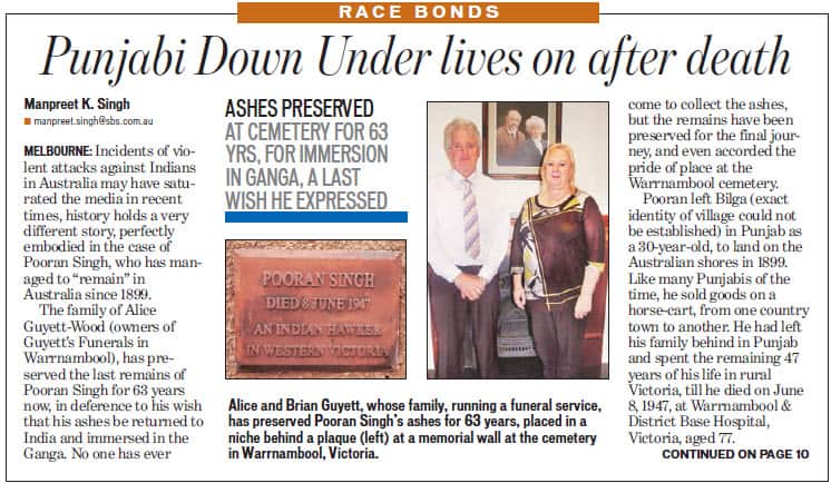 Front page of the daily newspaper Hindustan Times which led to the discovery of Pooran's family in India