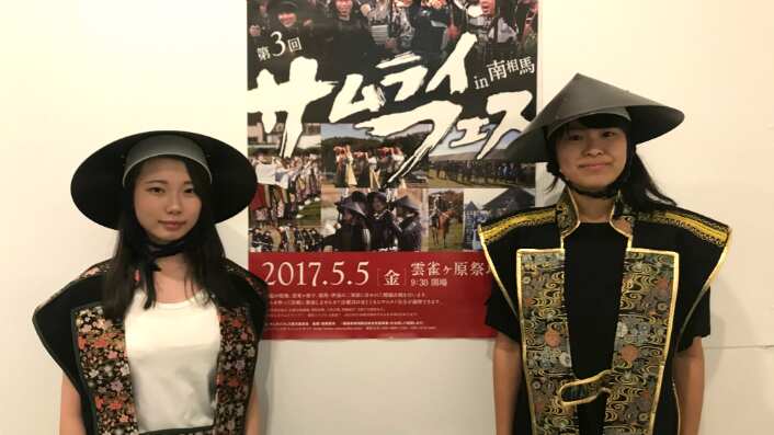 Fukushima Samurai Festival