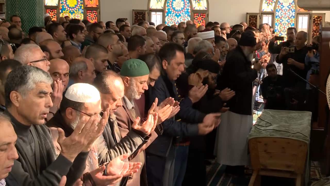 Aya Maasarwe funeral.