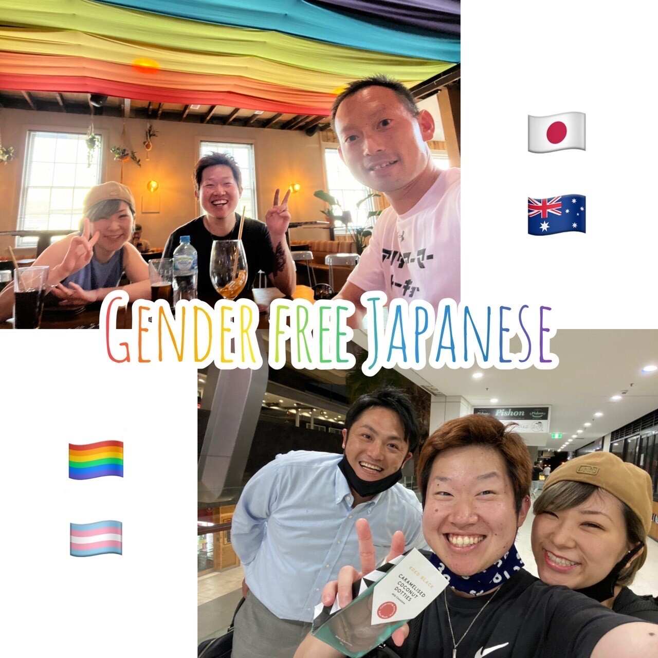 Mardi Gras Parade 2022 Japanese　