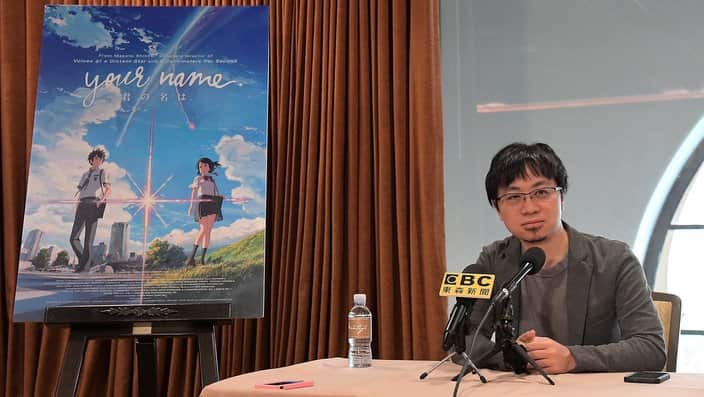 "Your Name."　Makoto Shinkai Anime Japanese