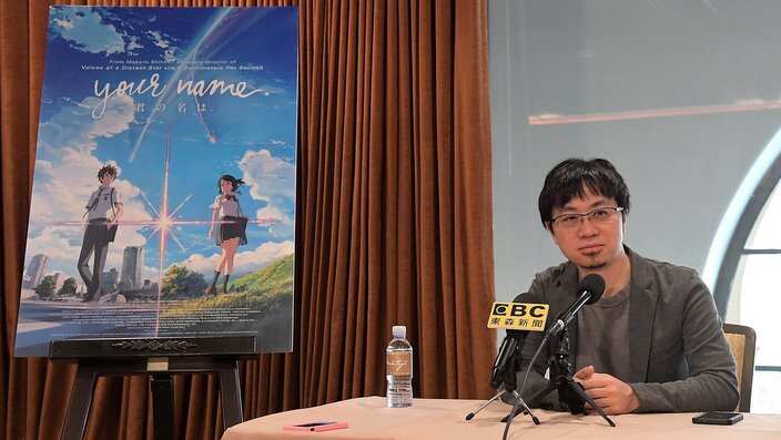 "Your Name." japanese anime 2016