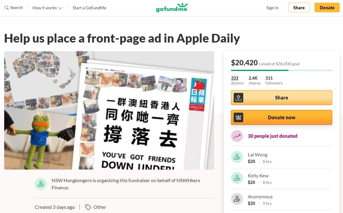 在澳洲和新西蘭的港人，發起眾籌形式希望在香港《蘋果日報》刊登廣告。