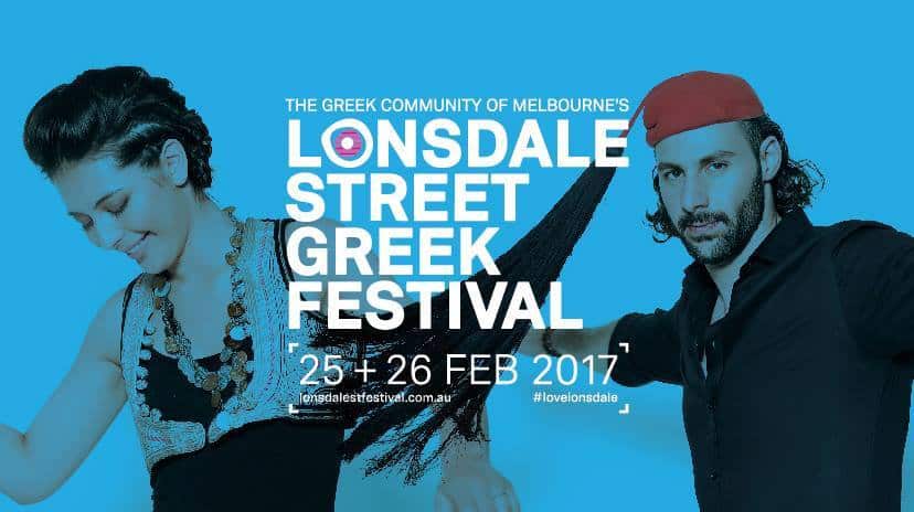 Greek Street Festival