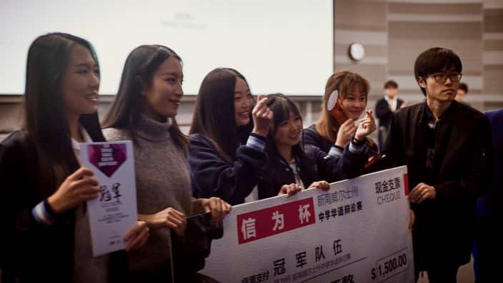 冠军队伍Strathfield Girls High School