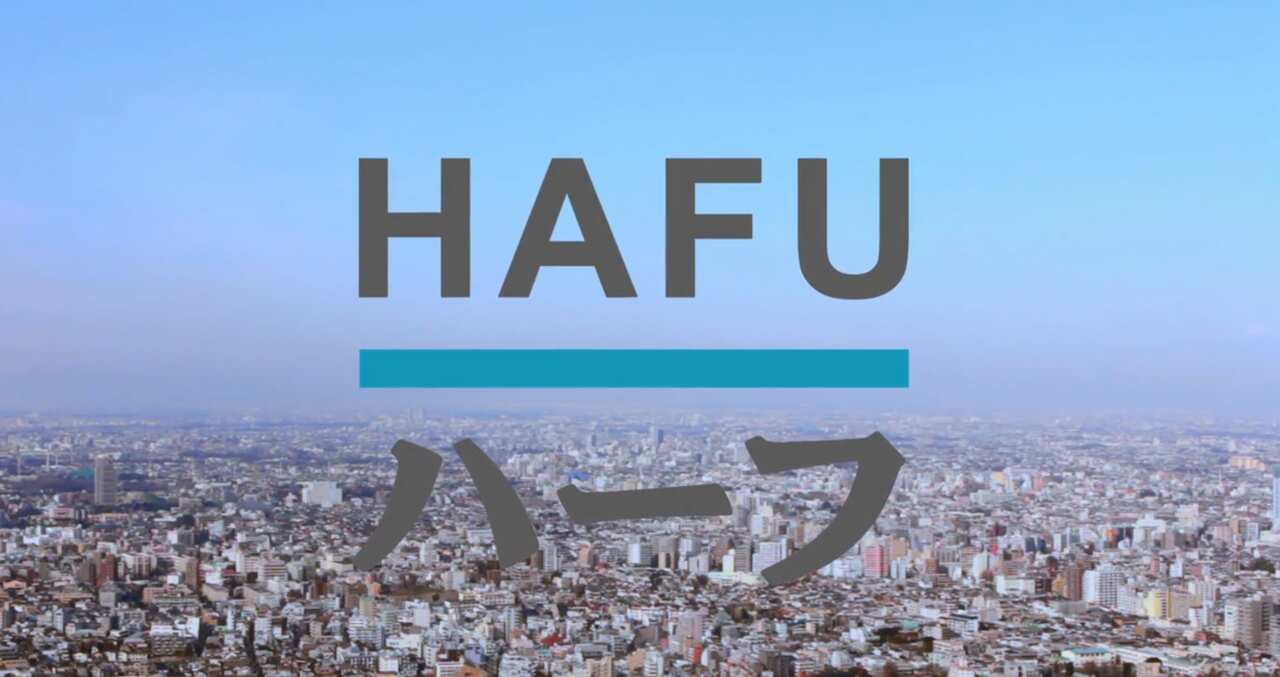 Hafu Film Mixed Race children