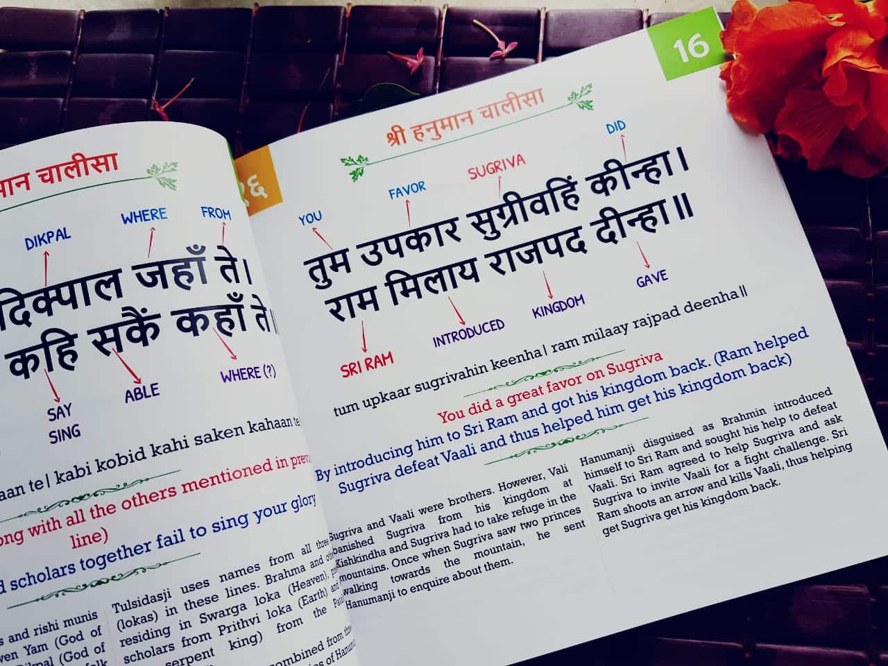 Hanuman Chalisa for Kids