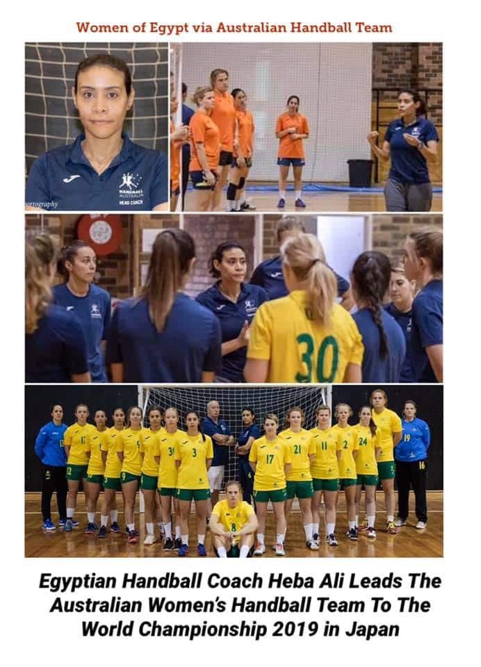 هبة علي مدربة فريق أستراليا للسيدات لكرة اليد 