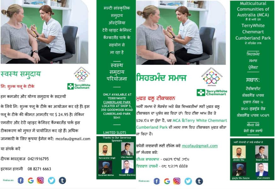 This organisation provided free flu vaccination and health information in 15 languages to help multicultural communities