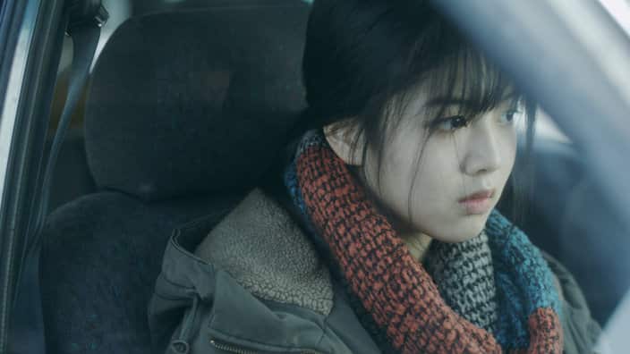 2018 KOFFIA 'A Haunting Hitchhike'