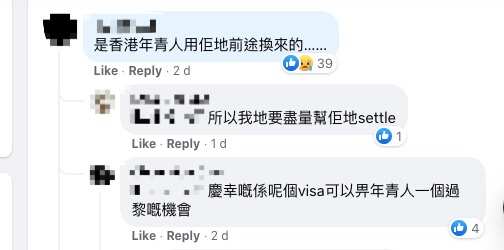 Facebook 網民意見