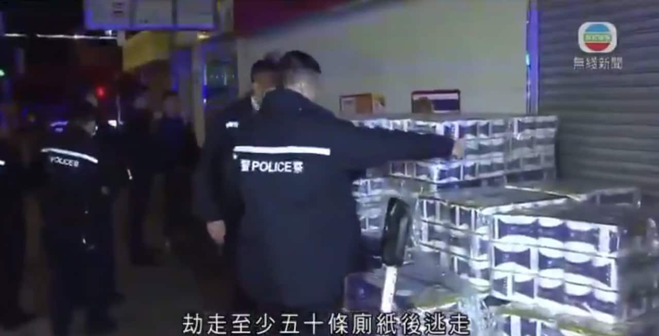 Hong kong toilet paper