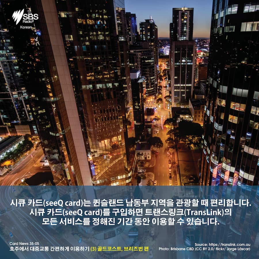 Planning your trip in Gold Coast and Brisbane