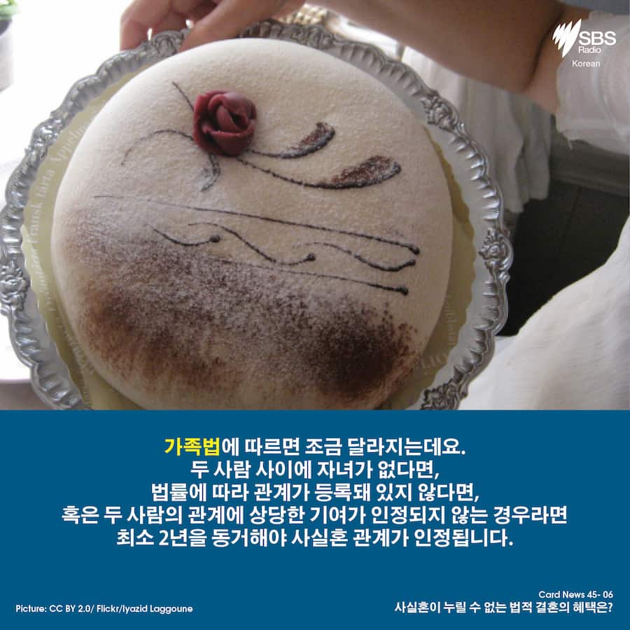 Card News: Australian marriage law explained