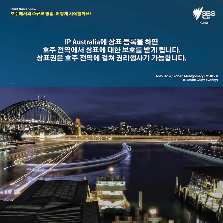 Card News: How to start a small business in Australia