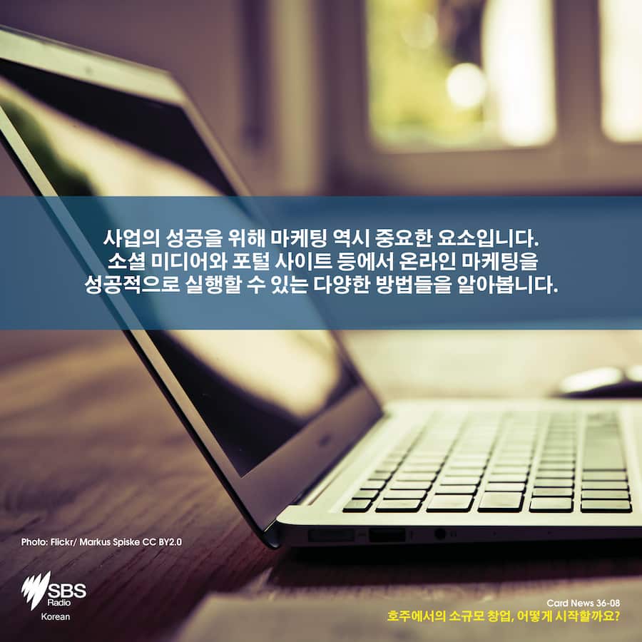 Card News: How to start a small business in Australia