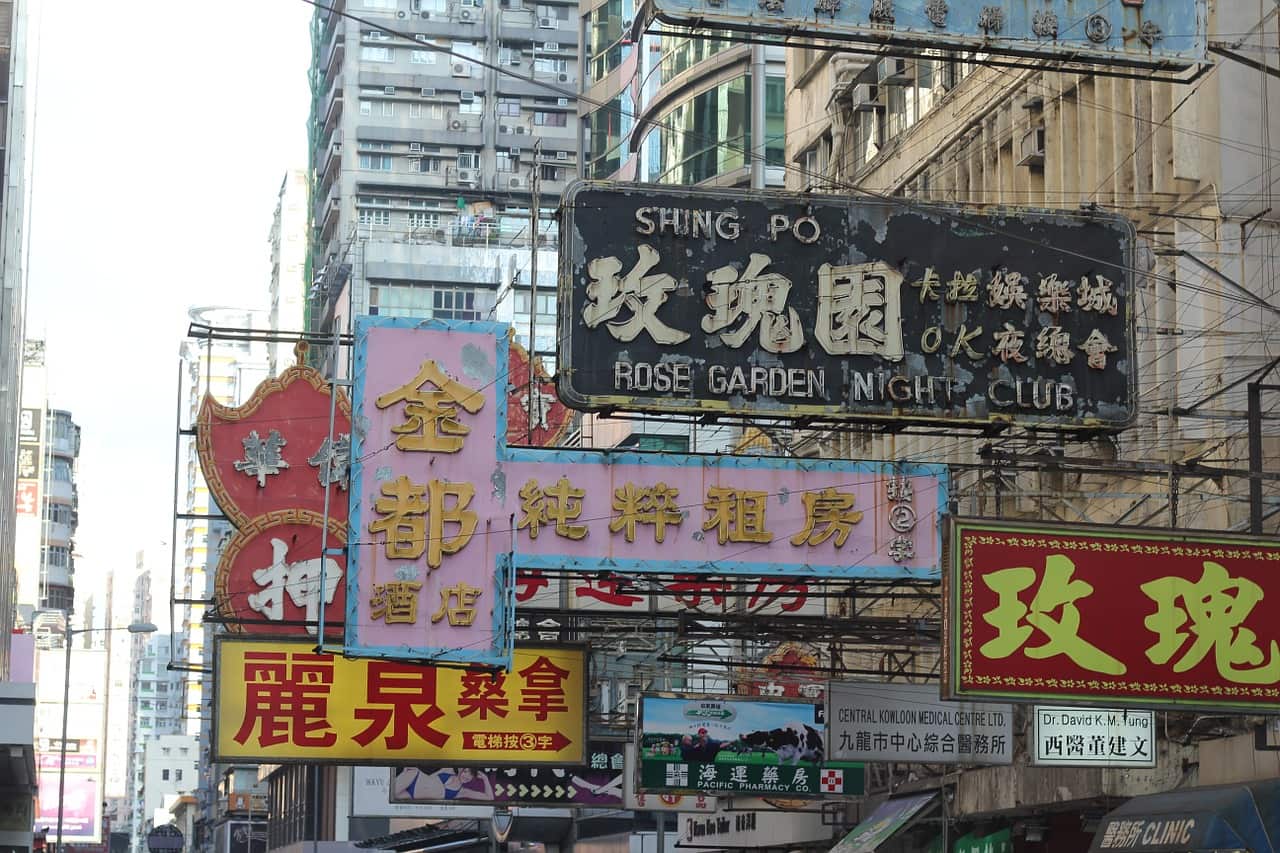 text in HK