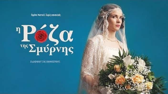 ‘Roza of Smyrna’ film brochure 