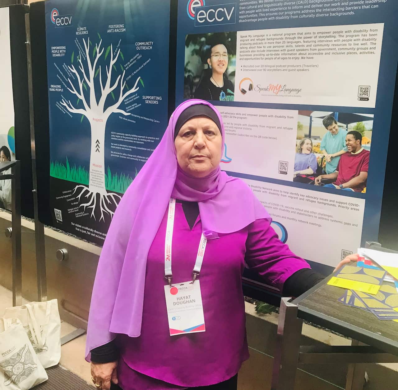 الأستاذة حياة دوغان