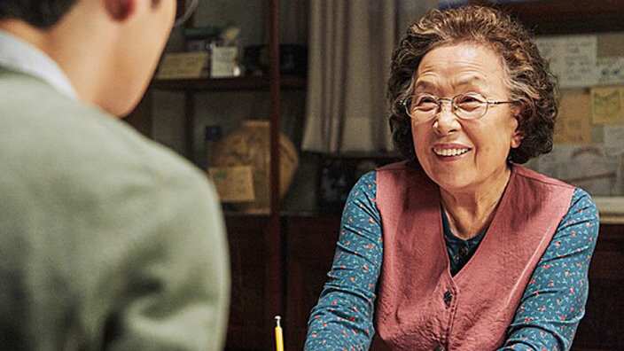 2018 KOFFIA 'I Can Speak'