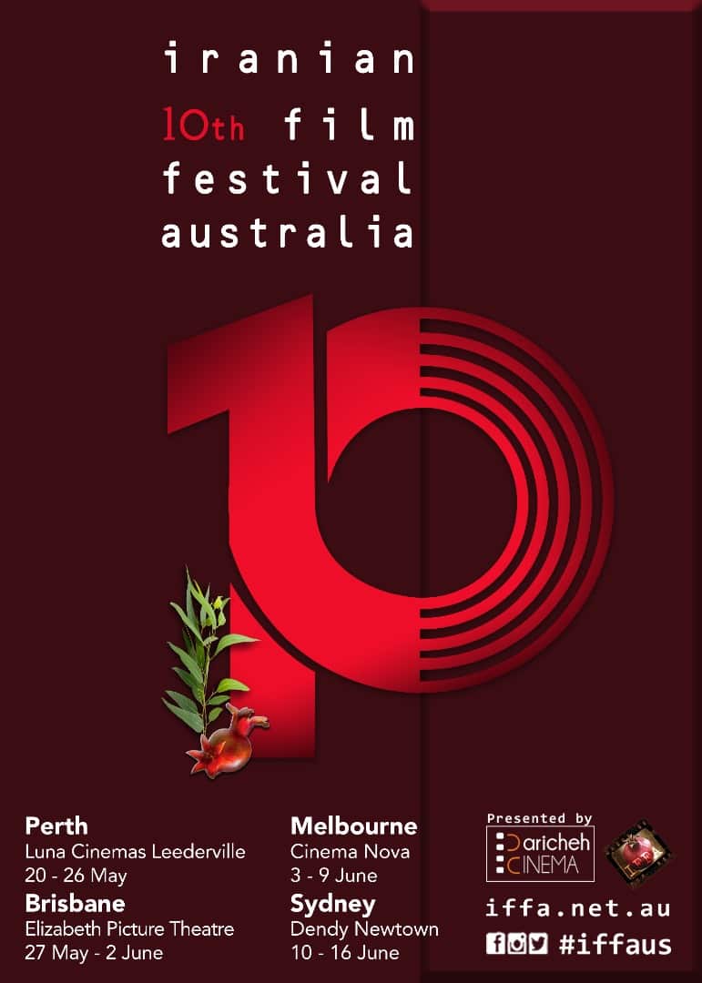 پوستر دهمین جشنواره فیلم ایرانی استرالیا 