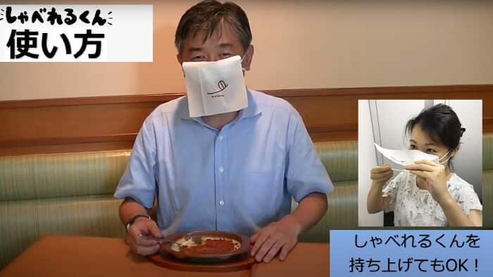 냅킨위에마스크를올린채마스크를반으로접어착용하는방식이다.