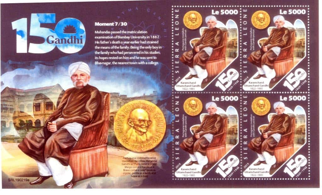 Postal stamp on Mahatma Gandhi