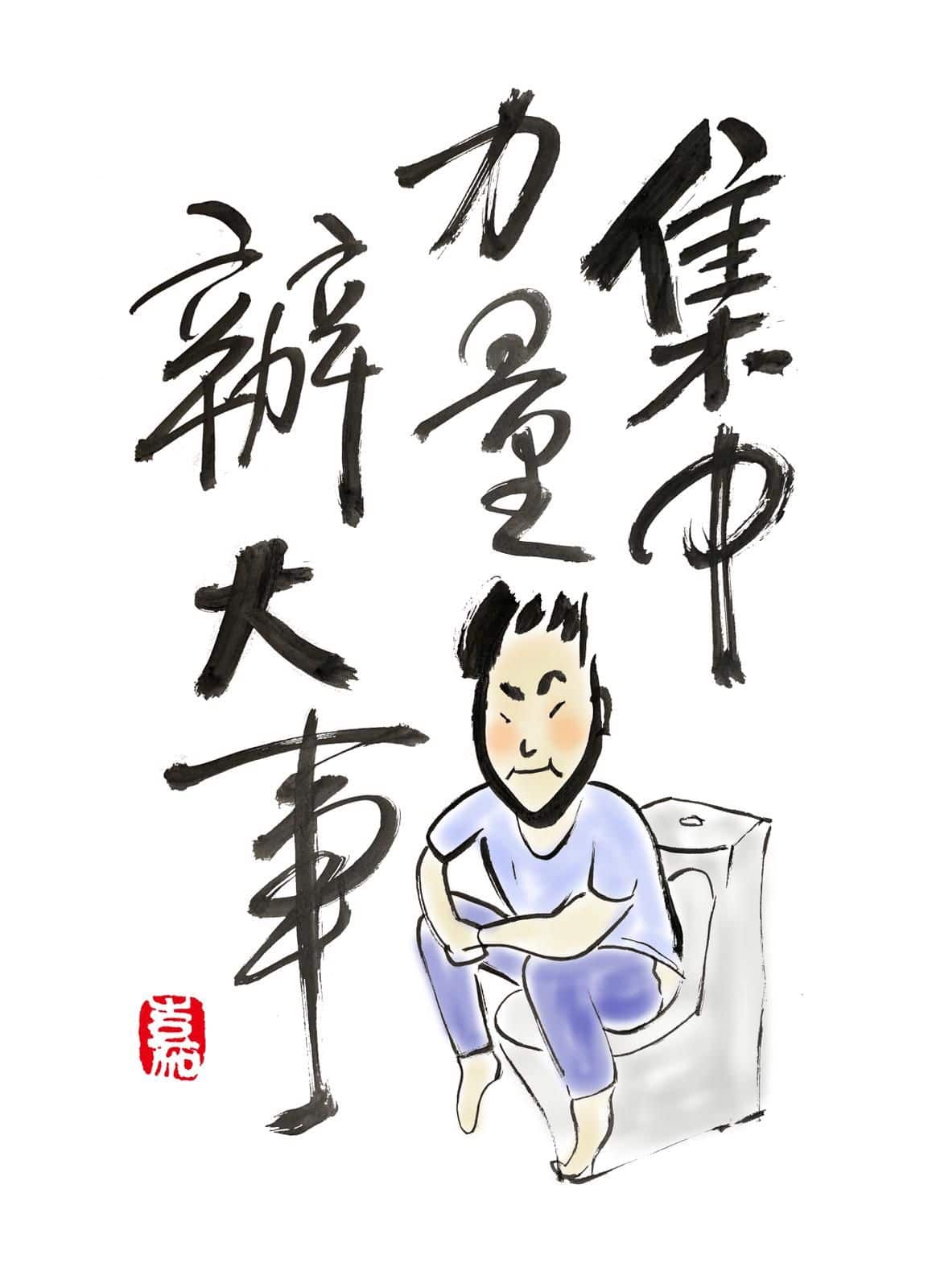 Kelvin Kwan's artwork