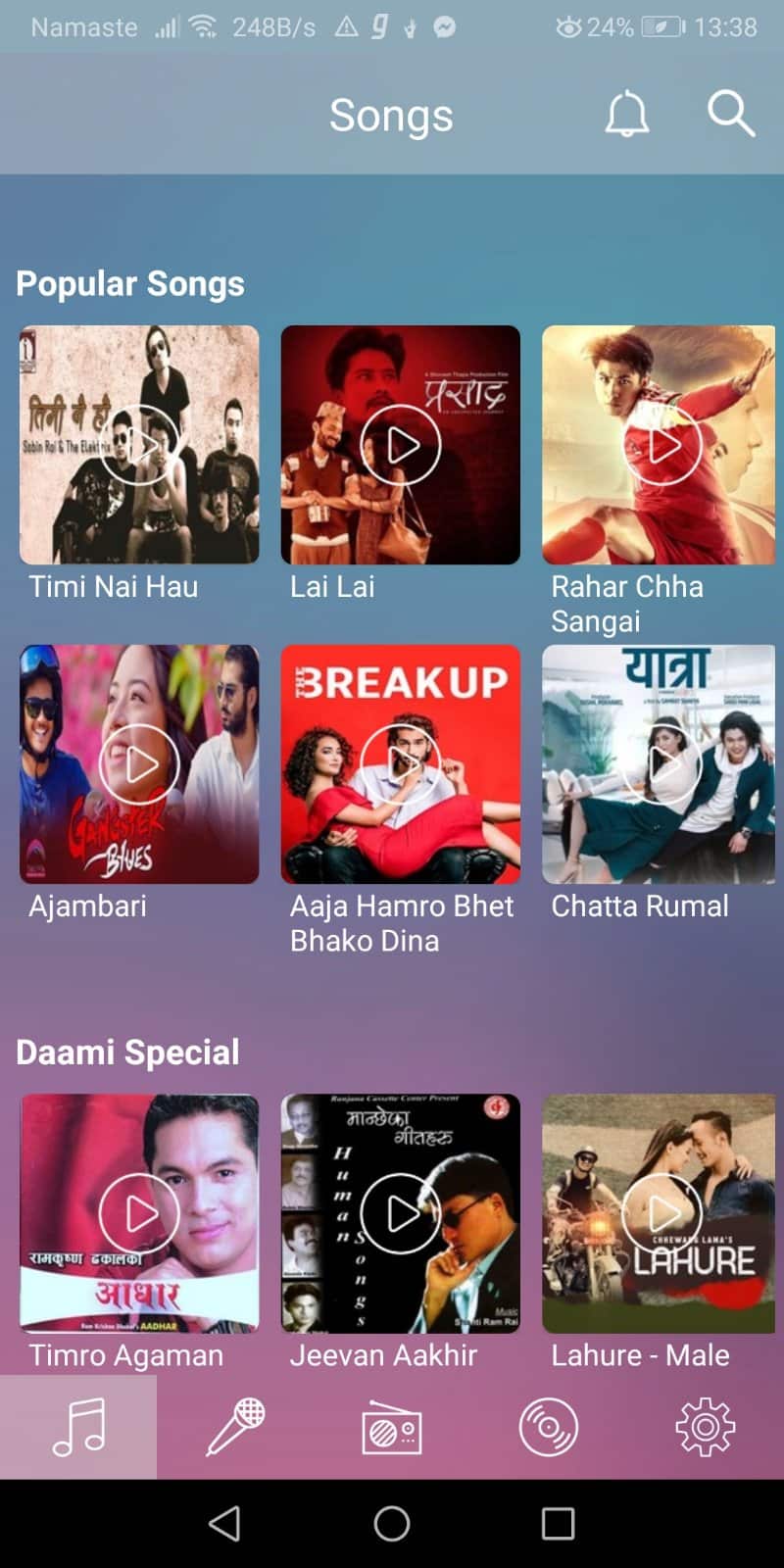 Nepali music app