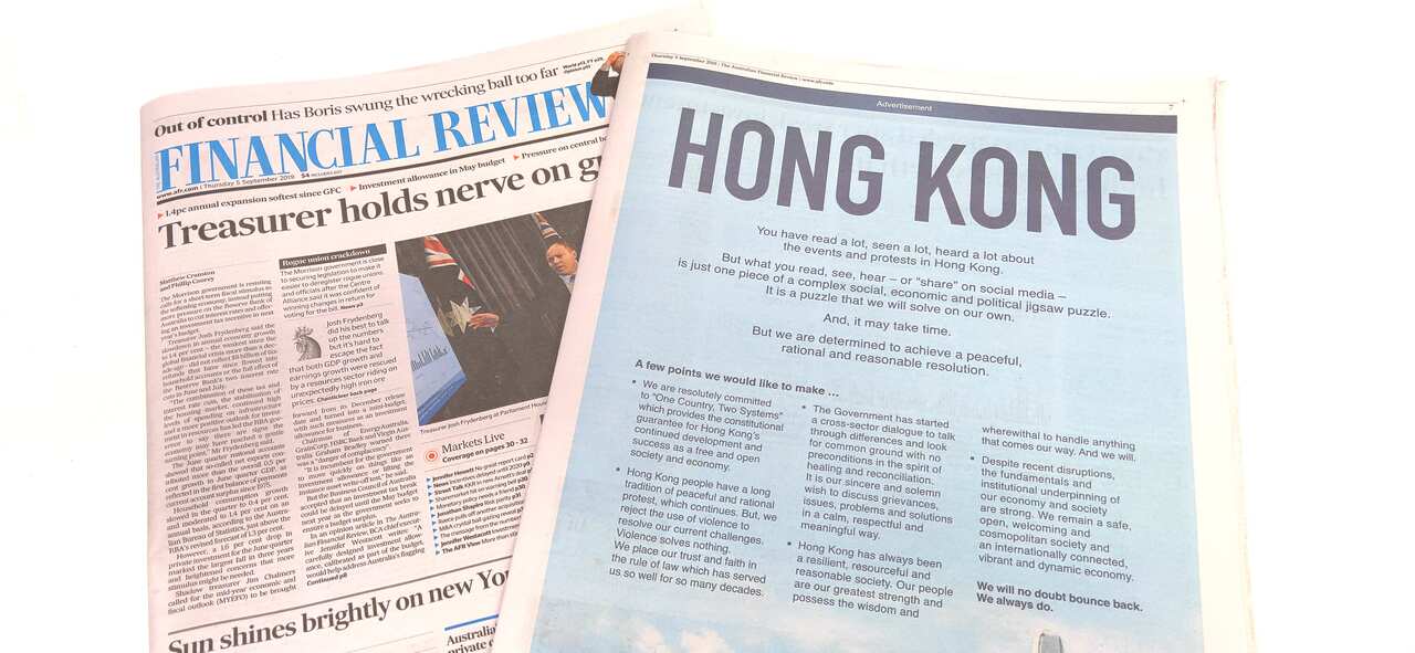 Hong Kong SAR Government advertises on AFR