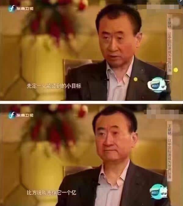 WANG JIANLIN
