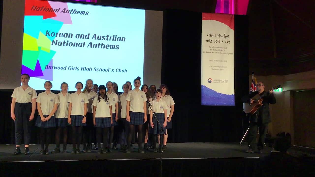 The Korean Education Centre in Sydney marks the 30th anniversary of its foundation in Australia.  