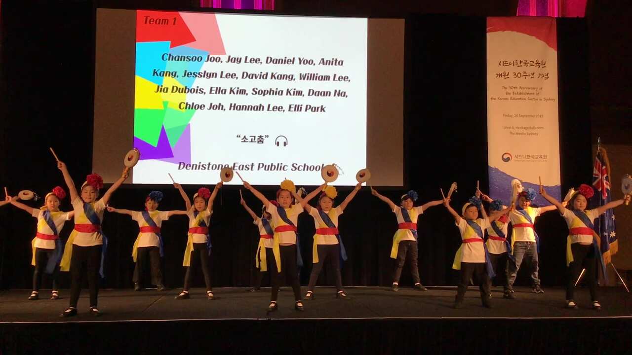 The Korean Education Centre in Sydney marks the 30th anniversary of its foundation in Australia.  